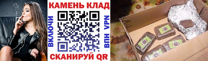 ГАШИШ хэш  Санкт-Петербург 