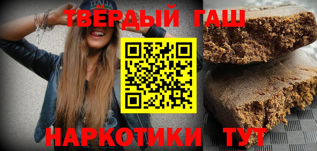 Санкт-Петербург  где купить наркоту  Вход с VPN  Гашиш убойный  ГАШИШ AMNESIA HAZE 