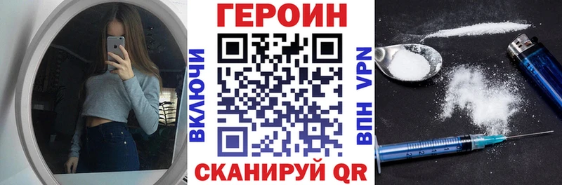 ГЕРОИН гречка  даркнет сайт  Санкт-Петербург 