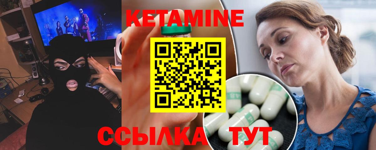 omg рабочий сайт  Вход с VPN  Санкт-Петербург  КЕТАМИН VHQ 