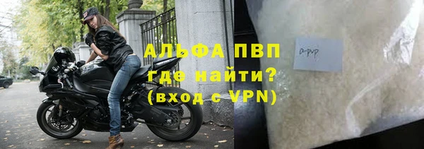 а пвп мука Алексин