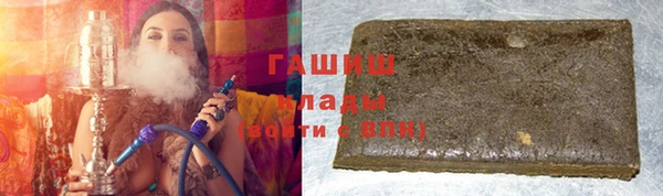 ALPHA PVP Алзамай