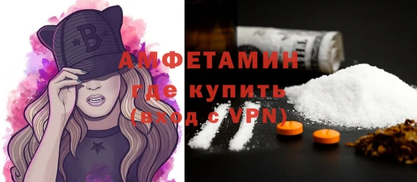 ALPHA PVP Алзамай