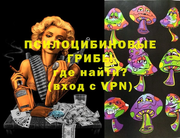 ALPHA PVP Алзамай