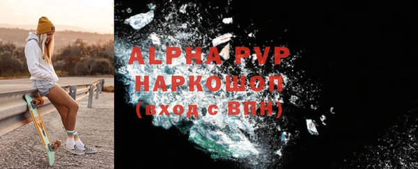 ALPHA PVP Алзамай