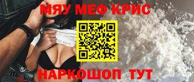 мескалин Жуковский