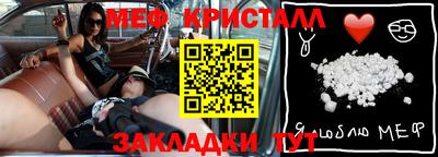 мескалин Жуковский
