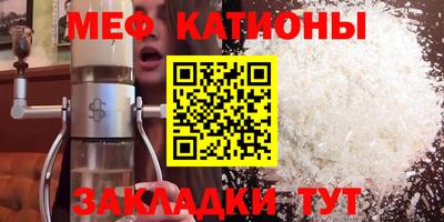 МДПВ Славянск-на-Кубани