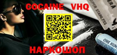 COCAINE Заволжье
