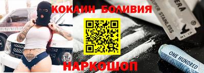 СК Заводоуковск