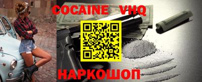 мескалин Жуковский