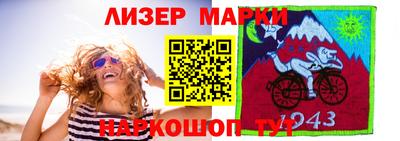мескалин Жуковский