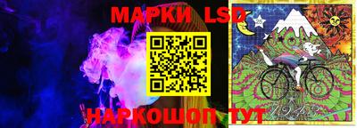 мескалин Жуковский