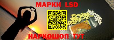 мескалин Жуковский