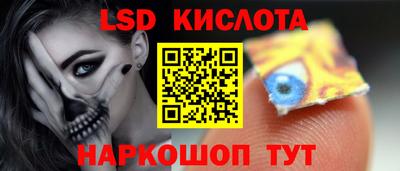 мескалин Жуковский