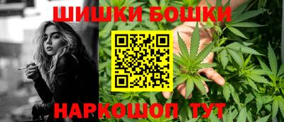 мескалин Жуковский