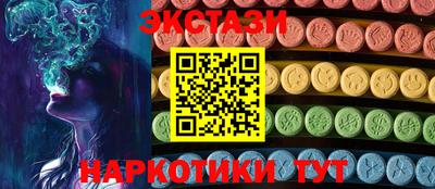мескалин Жуковский