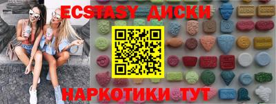 мескалин Жуковский