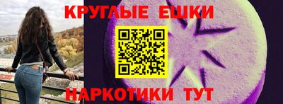 мескалин Жуковский