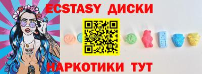 мескалин Жуковский