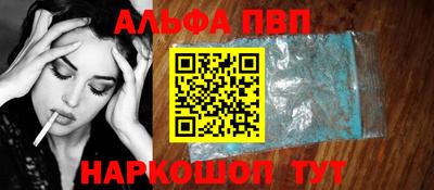 мескалин Жуковский