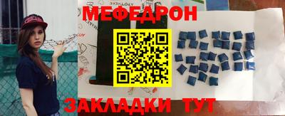 СК Заводоуковск