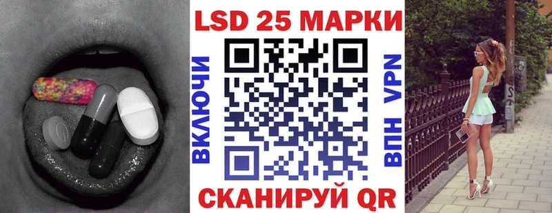 Лсд 25 экстази кислота сайты даркнета как зайти Санкт-Петербург