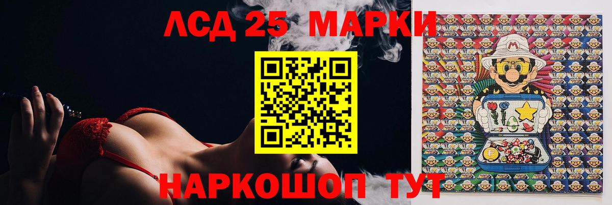 ЛСД экстази кислота  Вход с VPN  Санкт-Петербург  Лсд 25 экстази  ЛСД экстази ecstasy 