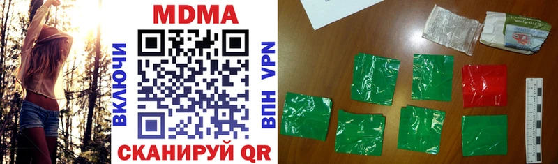 MDMA Molly  Санкт-Петербург 
