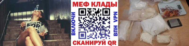 kraken маркетплейс  Санкт-Петербург  МЯУ-МЯУ VHQ 