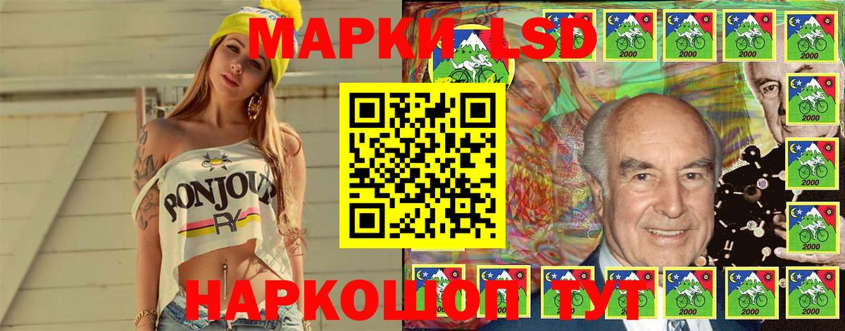 хочу наркоту  Марки 25I-NBOMe 1,8мг  Марки N-bome  Санкт-Петербург  Вход с VPN  Марки 25I-NBOMe 1,8мг 