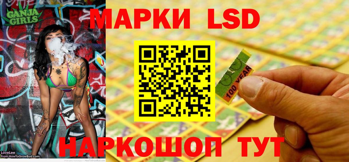 Марки N-bome 1,8мг Санкт-Петербург