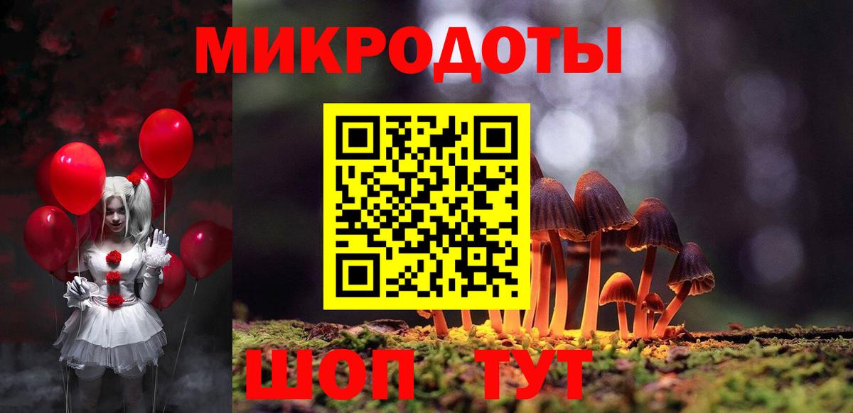 Галлюциногенные грибы ЛСД Санкт-Петербург