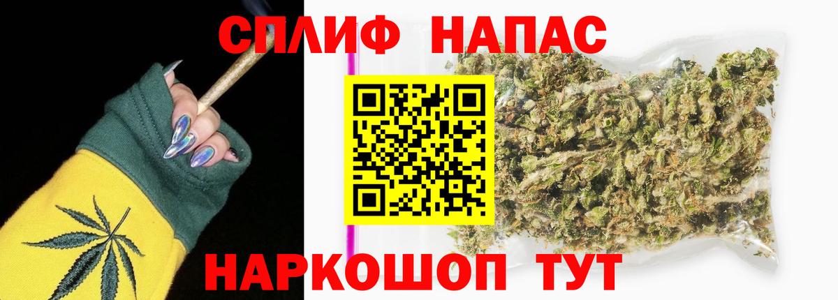 Гашиш  КОКАИН  Санкт-Петербург  Меф МЯУ МЯУ кристаллы  Вход с VPN  Марихуана 